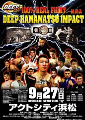 DEEP 浜松 2009 ポスター