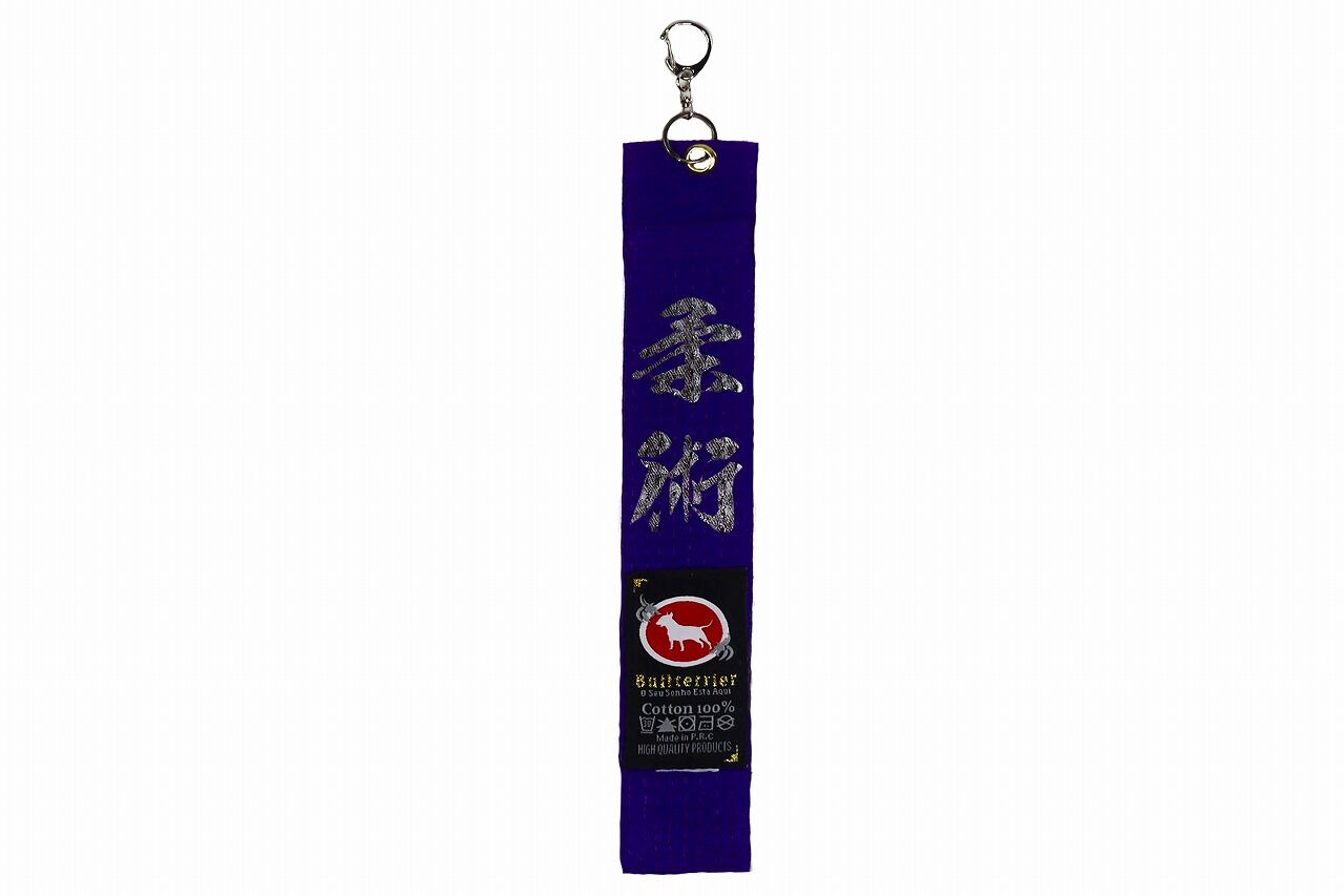 bt_belt_key_ring_purple_1