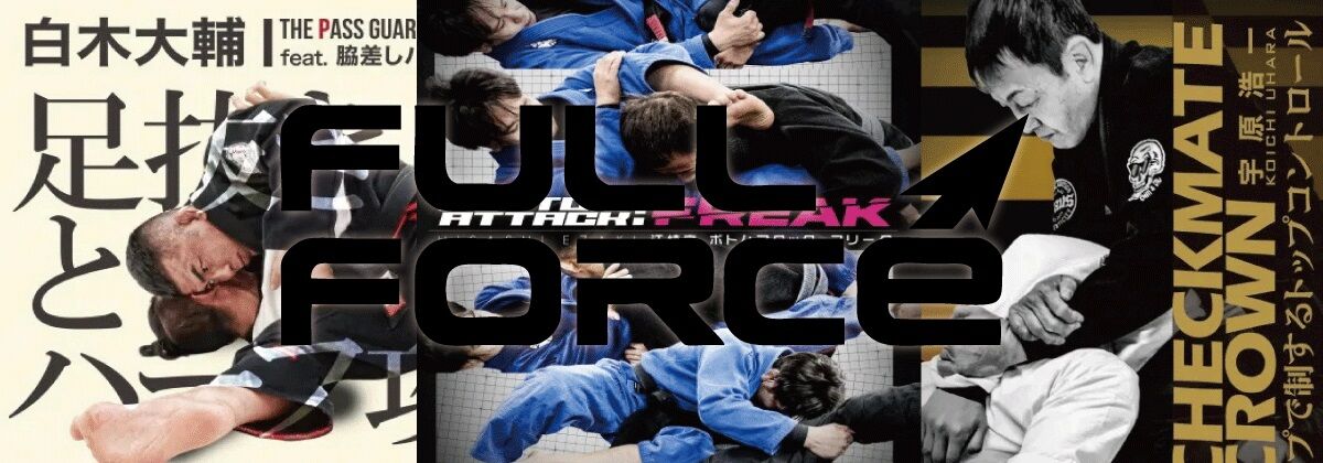 fullforcebn2026
