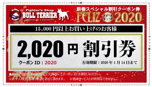 couponfeliz2020