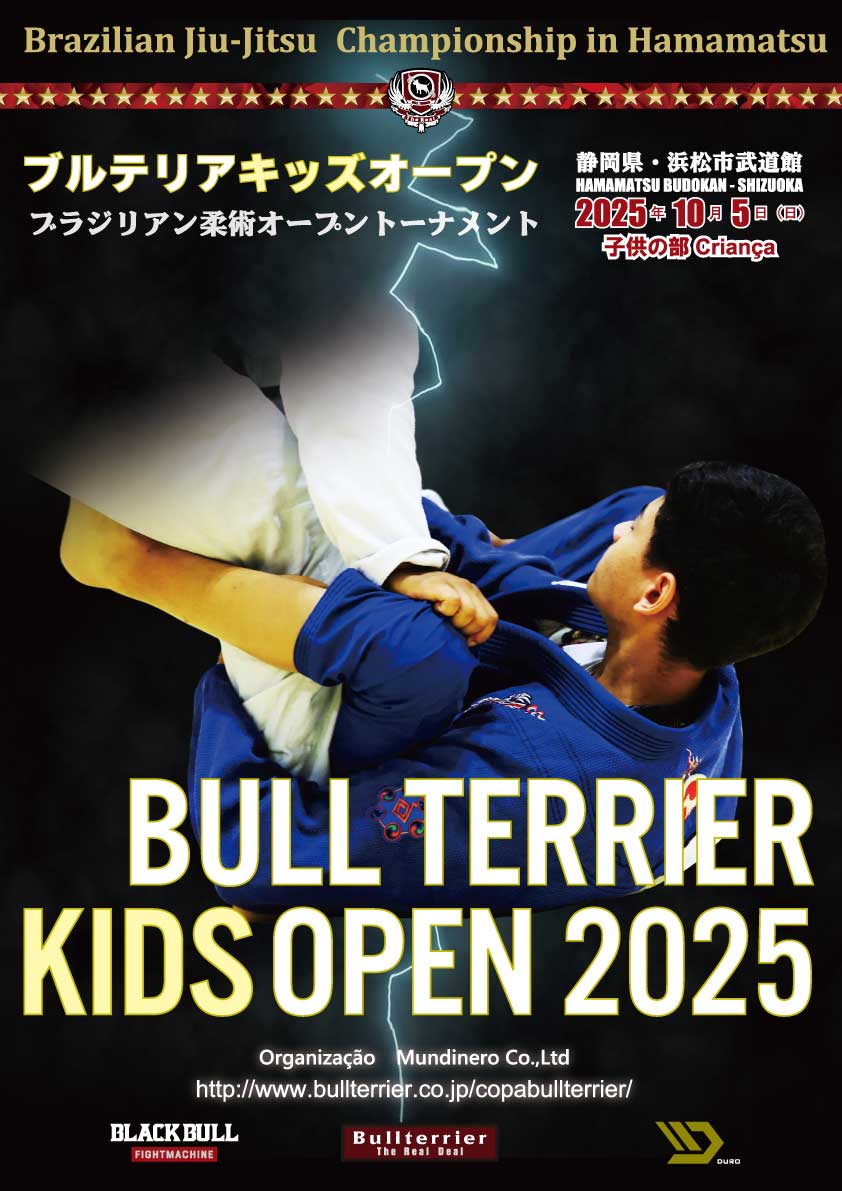 btkidsopen2025pst