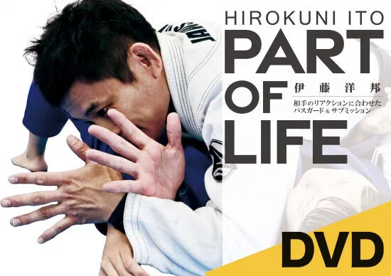 hirokuniitodvd00