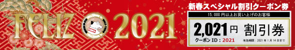feliz2021