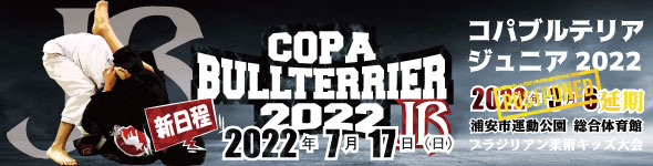 copabtjr2022bnenki7