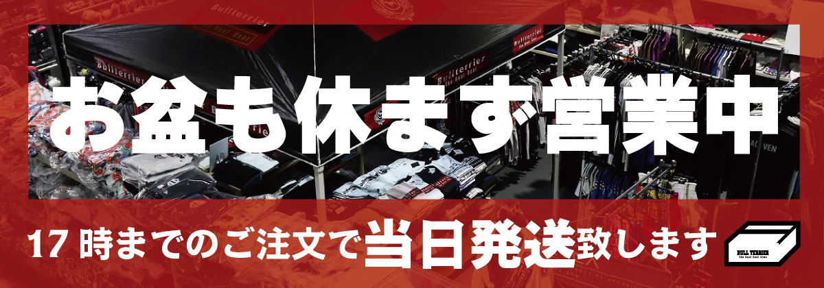 btobonyasumi2026bn