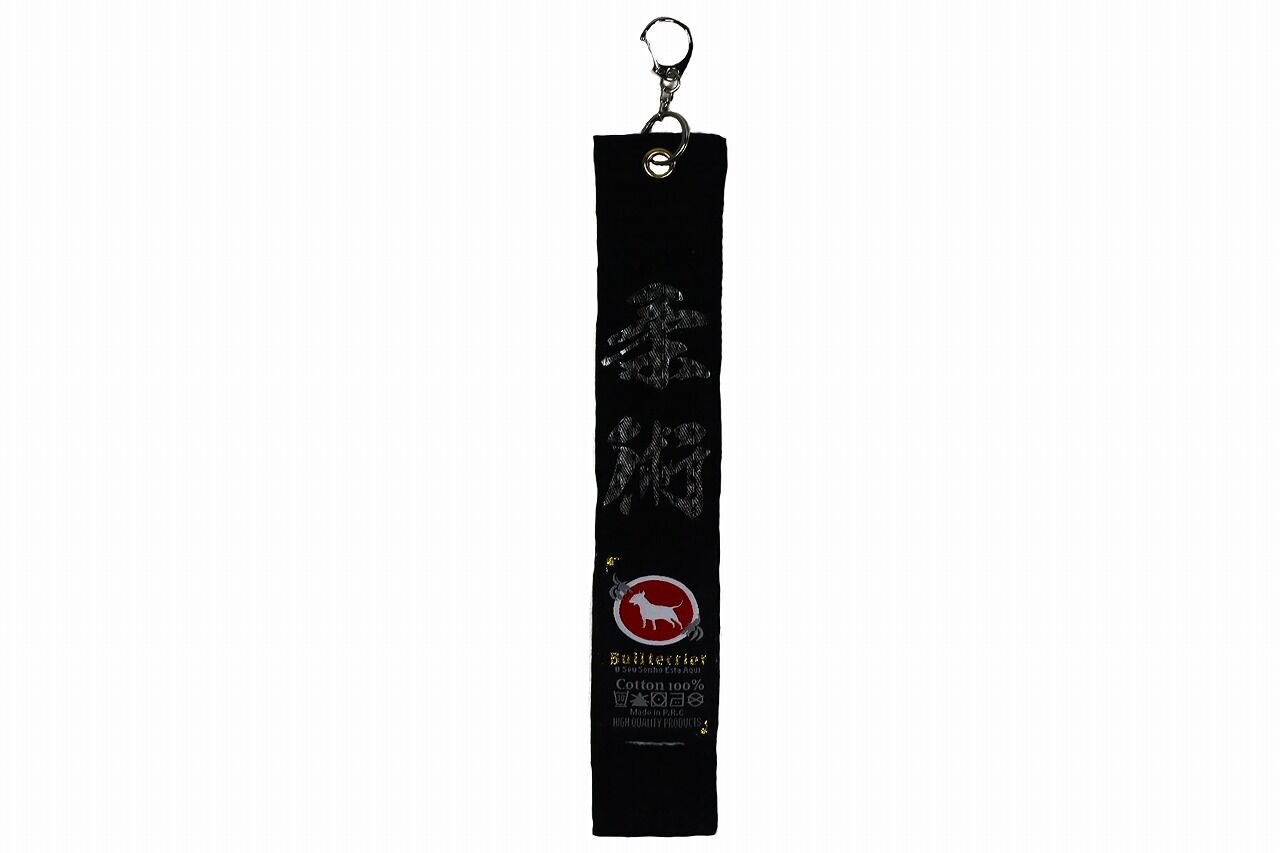 bt_belt_key_ring_black_1