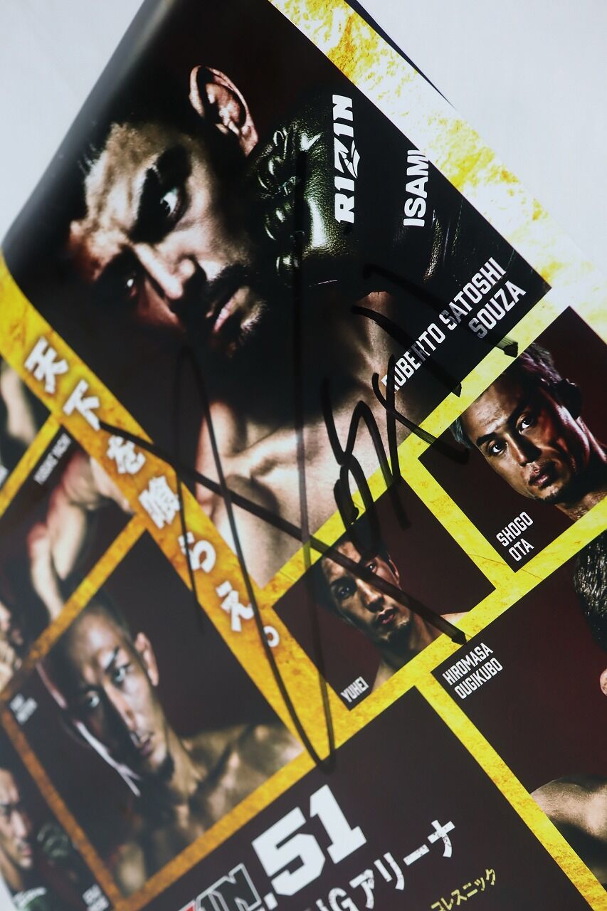RIZIN ホベルト・サトシ・ソウザ選手 サイン色紙 RIZIN ホベルト・サトシ・ソウザ選手 サイン色紙