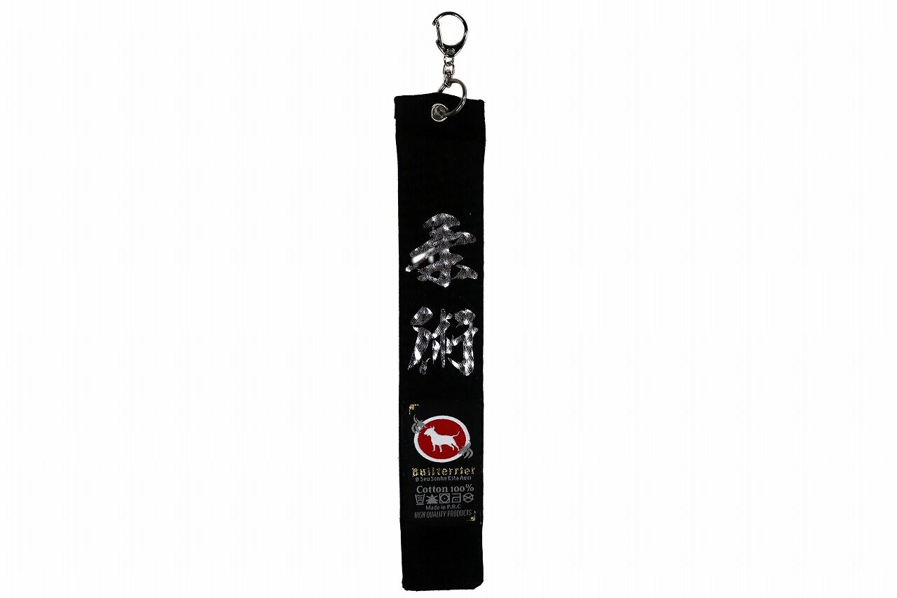 btbjjbeltstrap_9