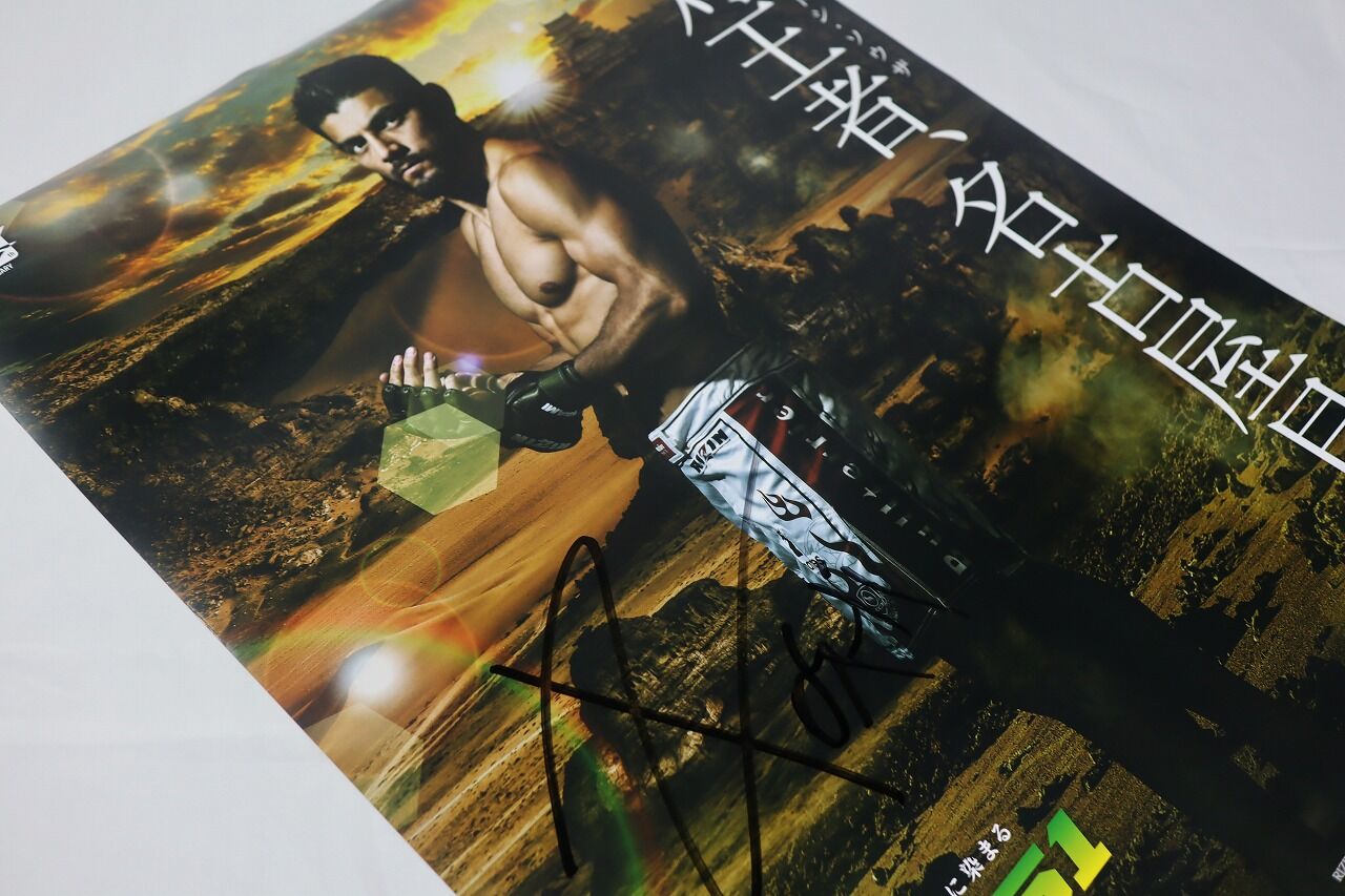 RIZIN ホベルト・サトシ・ソウザ選手 サイン色紙 希少/美品】 RIZIN ホベルト・サトシ・ソウザ 直筆サイン色紙