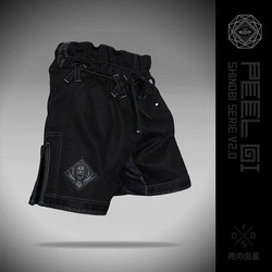 Shinobi_Away_black_1