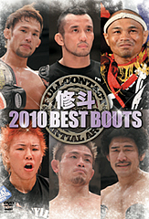 ½¤ÅÍ 2010 BEST BOUTS