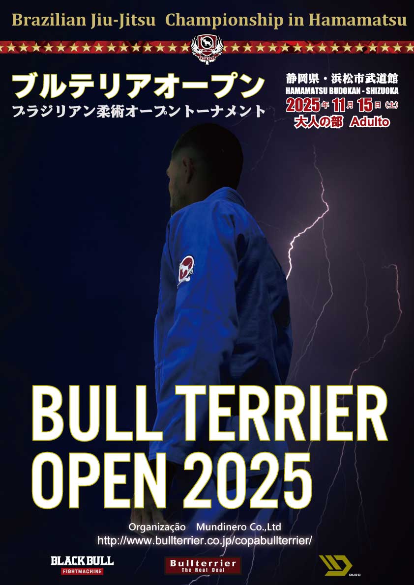 btopen2025