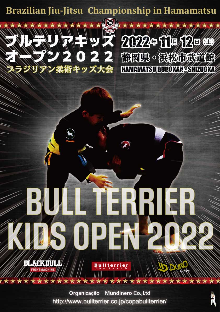 btopenkids2022