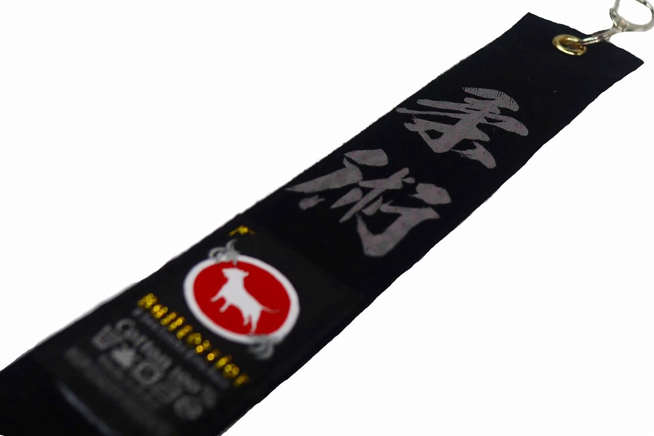 bt_belt_key_ring_black_3