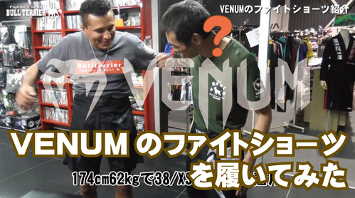 btscvenumshort1