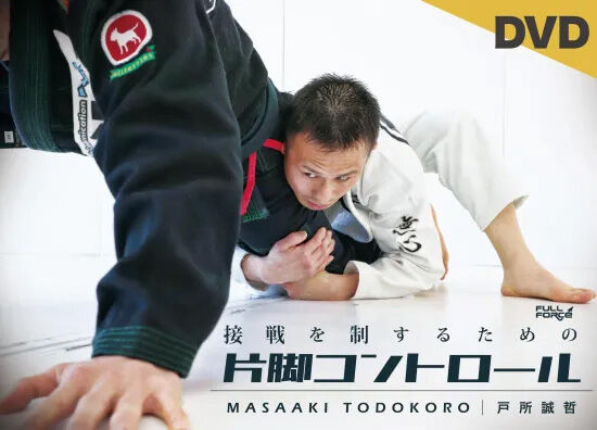 masaakitodokorodvd00