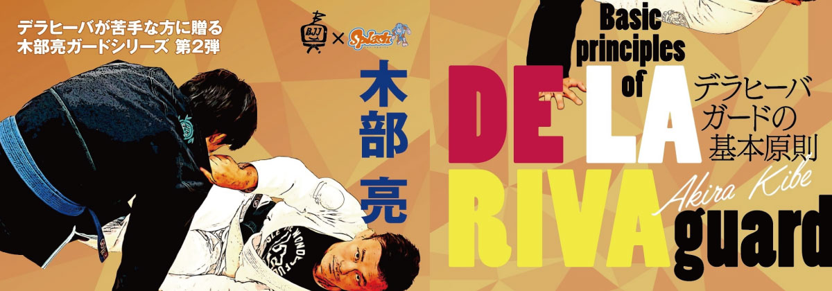 dvd_banner2024