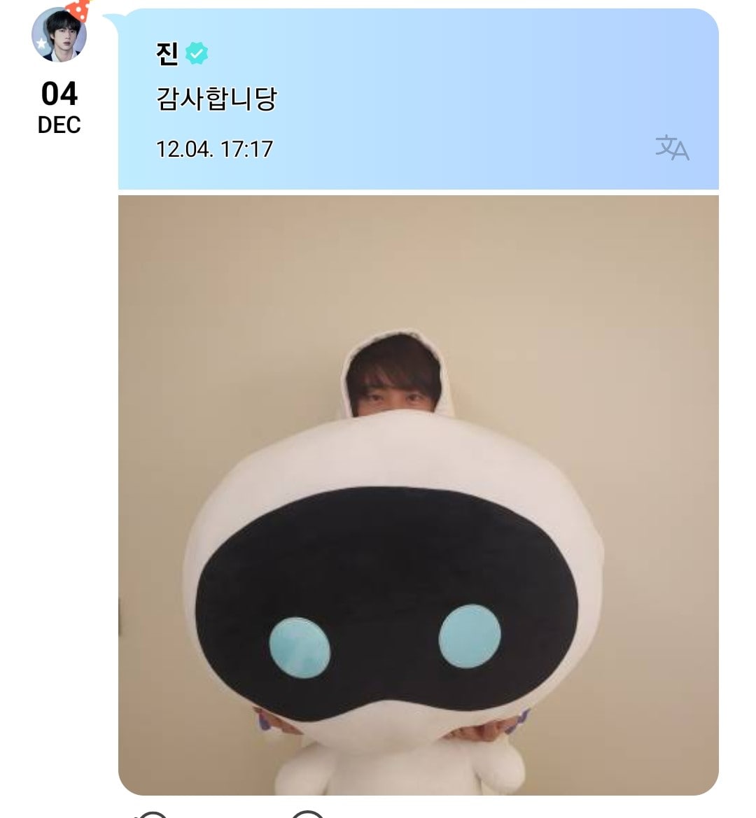JIN（ｼﾞﾝ）＆特大ウット(wootteo) くんと♡ BTS22.12.4 : GO BTS