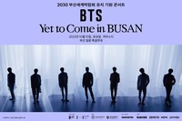 busan bts-min