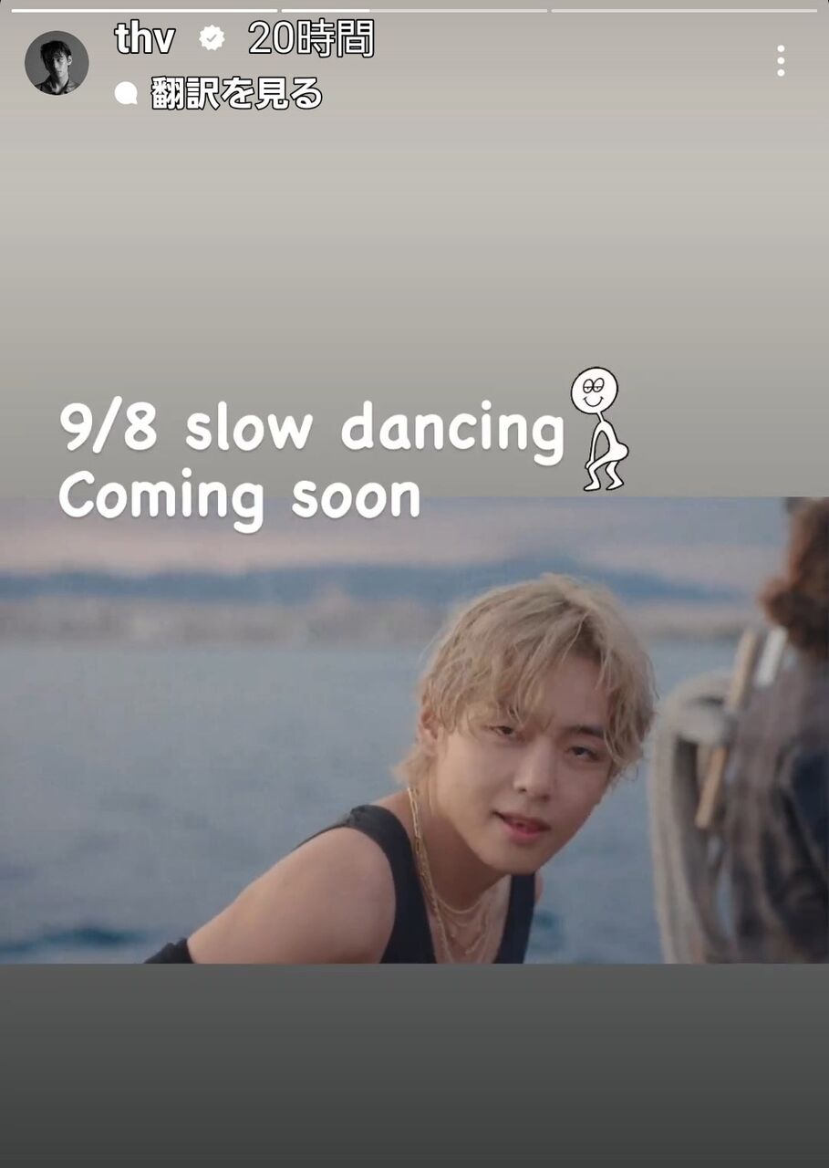 BTS V テヒョン テテLayover slow dancing CD V of BTS OFFICIAL 