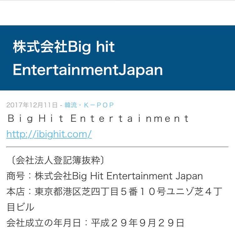 ARMY5期を知っておこう!(申込は4月22日まで) : BTS JAPAN ARMY INFO