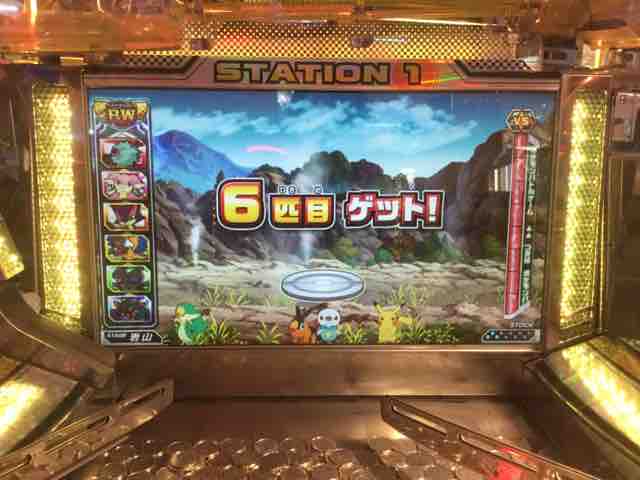 ポケモンメダルワールド　サテライト抽選機 ポケモンメダルワールド