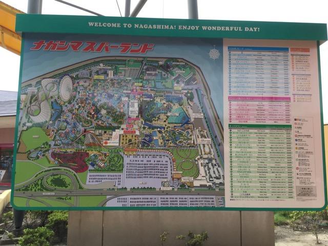 ナガシマスパーランド 慎平のblog