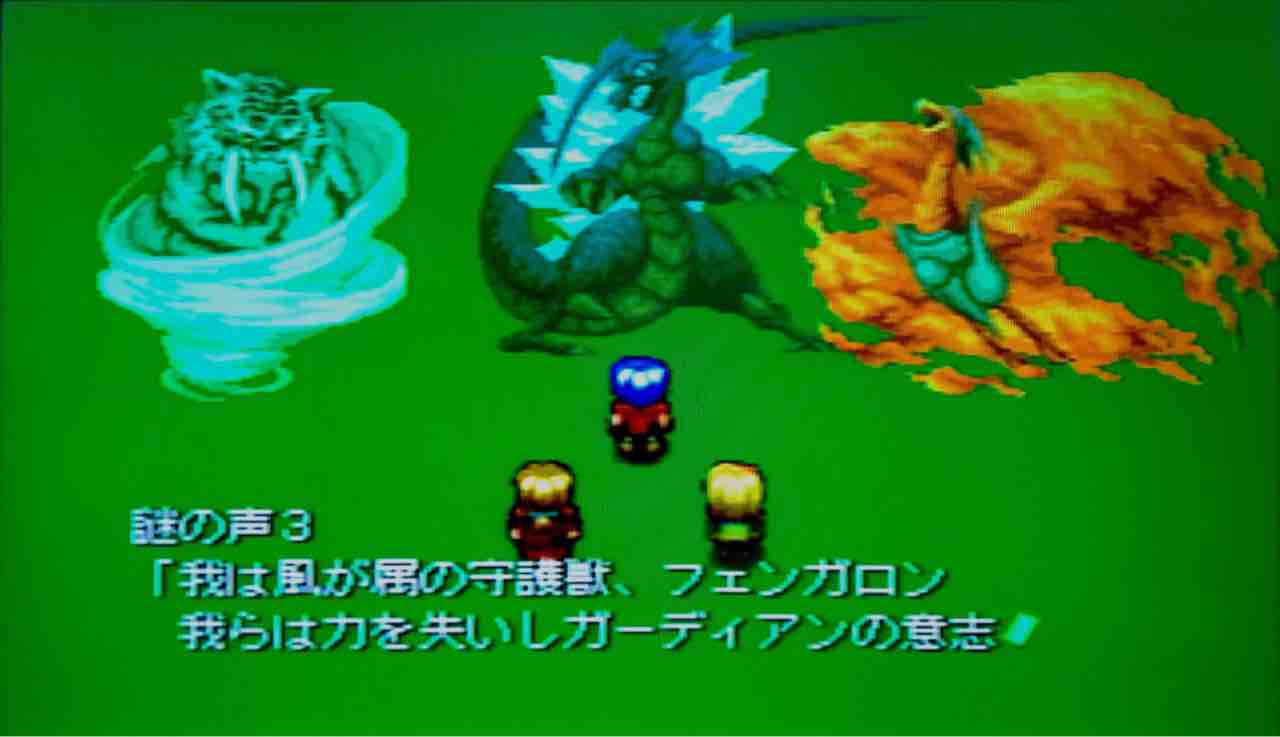 ワイルドアームズ2 チート ベスト版 ワイルドアームズ2 チート ベスト版