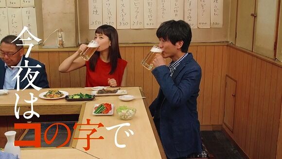 ぶーぶー　昔ドラマー今　Ｍｒ．ドローン#今夜はコの字で #BSテレ東 #月24時 #田中ゆり #浅香航大 #北香那コメント                bu_bu_333