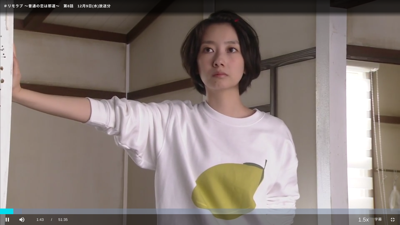 ぶーぶー 昔ドラマー今 Mr.ドローン#リモラブ ~普通の恋は邪道~ 第8話 日テレ 12月9日(水)放送分コメント bu_bu_333