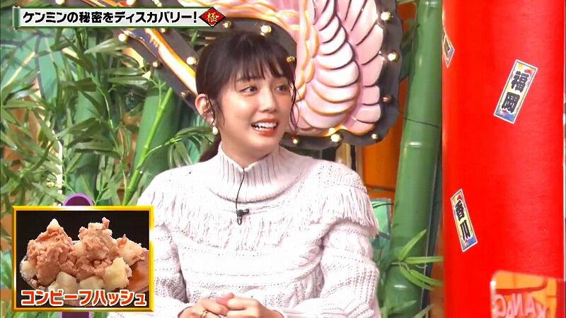 秘密のケンミンshow極 大分最強中津唐揚げ徹底調査 骨付き 揚げたて大絶賛 秘密の冠婚葬祭も 読売テレビ 12月17日 木 放送分 ぶーぶー 昔ドラマー今ドローン 秘密のケンミンshow極 大分最強中津唐揚げ徹底調査 骨付き 揚げたて大絶賛 秘密の冠婚葬祭も 読売テレビ 12月17日 木 放送分 ぶーぶー 昔ドラマー今ドローン