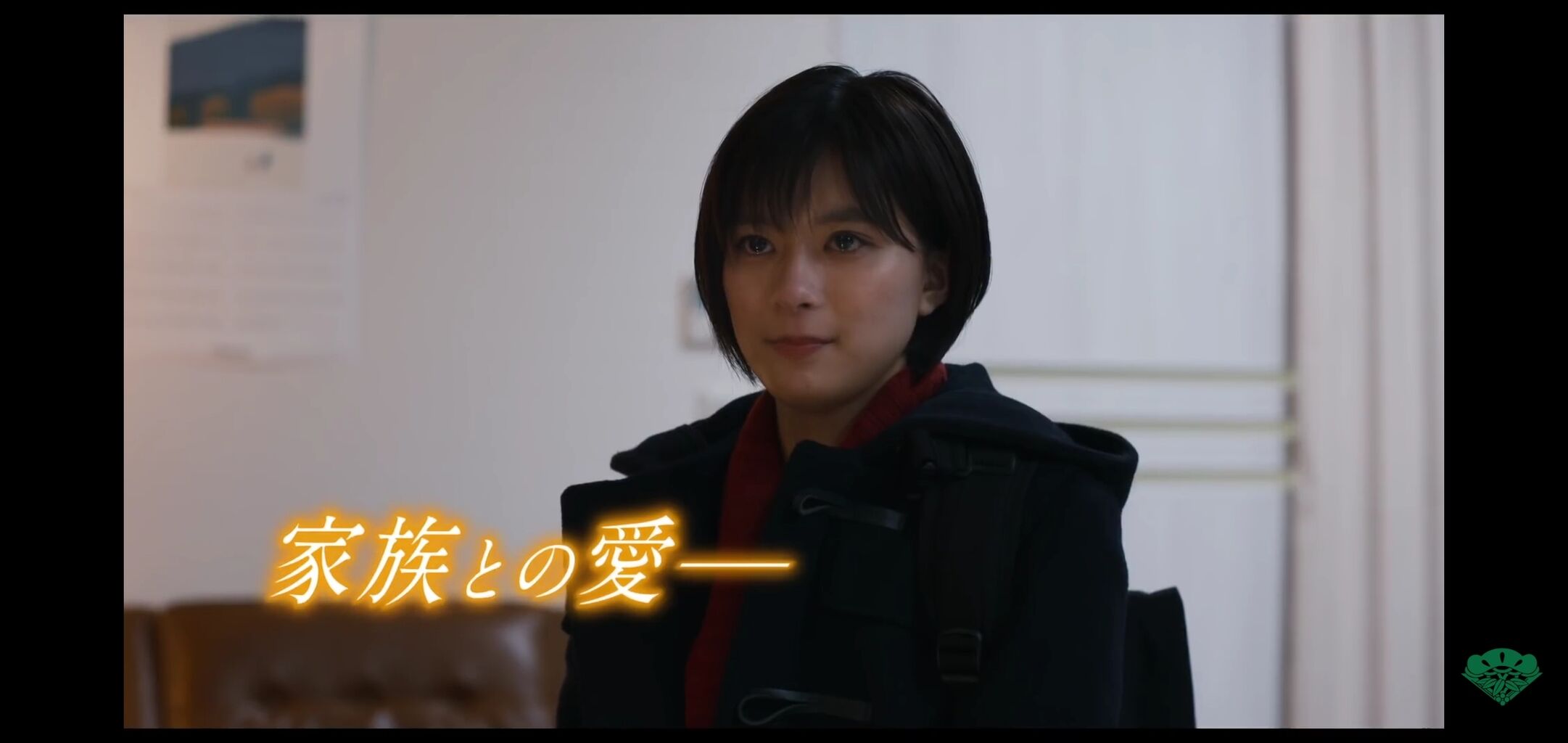 映画 記憶屋 山田涼介 芳根京子 蓮佛美沙子 ぶーぶー 昔ドラマー今ドローン 映画 記憶屋 山田涼介 芳根京子 蓮佛美沙子 ぶーぶー 昔ドラマー今ドローン