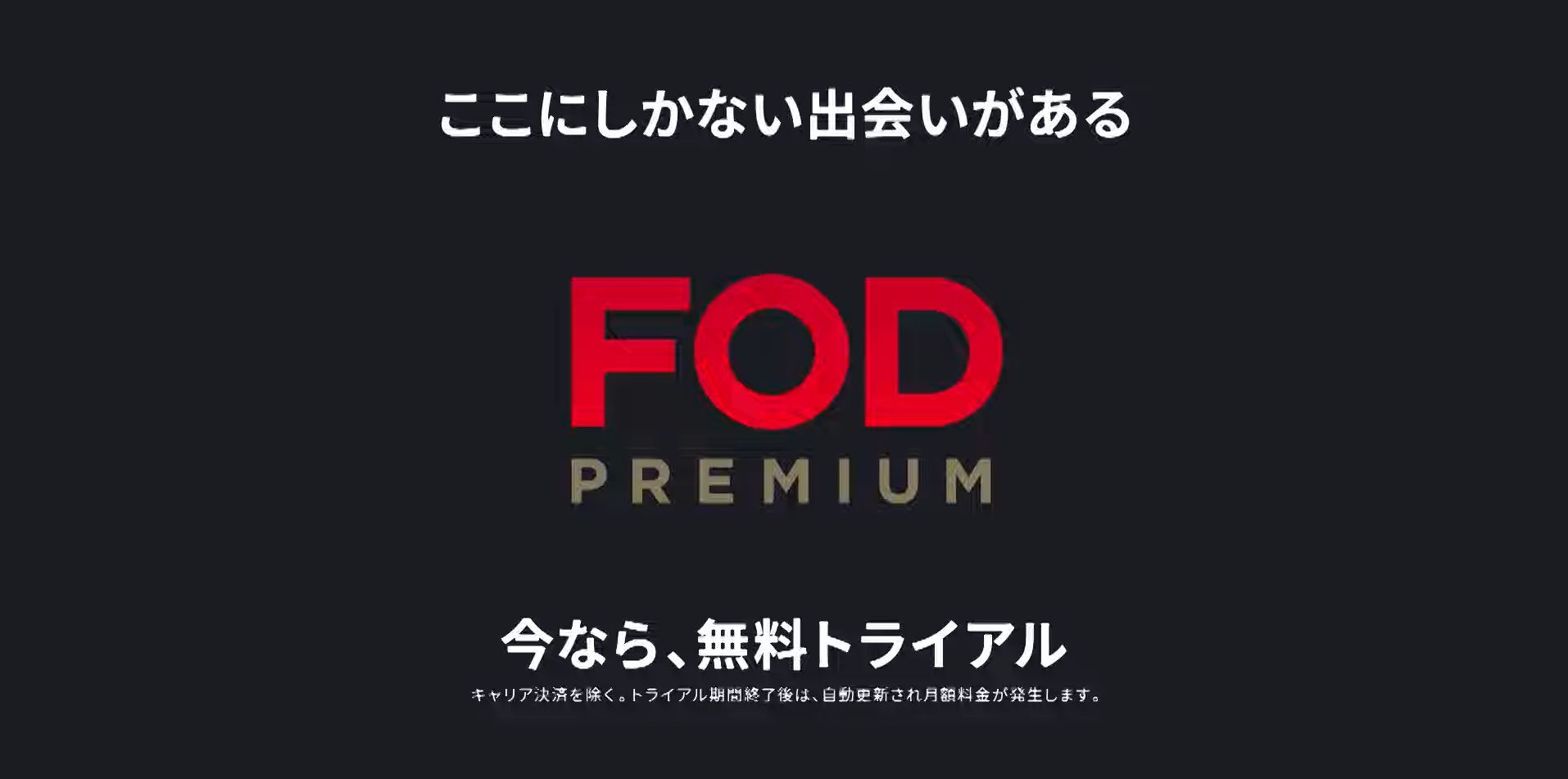 ヒミツのアイちゃん Fodプレミアム 平祐奈 佐藤寛太 吉田志織 ぶーぶー 昔ドラマー今ドローン ヒミツのアイちゃん Fodプレミアム 平祐奈 佐藤寛太 吉田志織 ぶーぶー 昔ドラマー今ドローン
