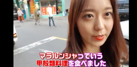 Screenshot_20190530-204801