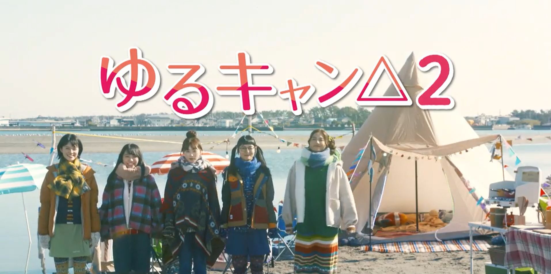 ゆるキャン 2 第4話 テレビ東京 4月22日 木 放送分 ぶーぶー 昔ドラマー今ドローン ゆるキャン 2 第4話 テレビ東京 4月22日 木 放送分 ぶーぶー 昔ドラマー今ドローン