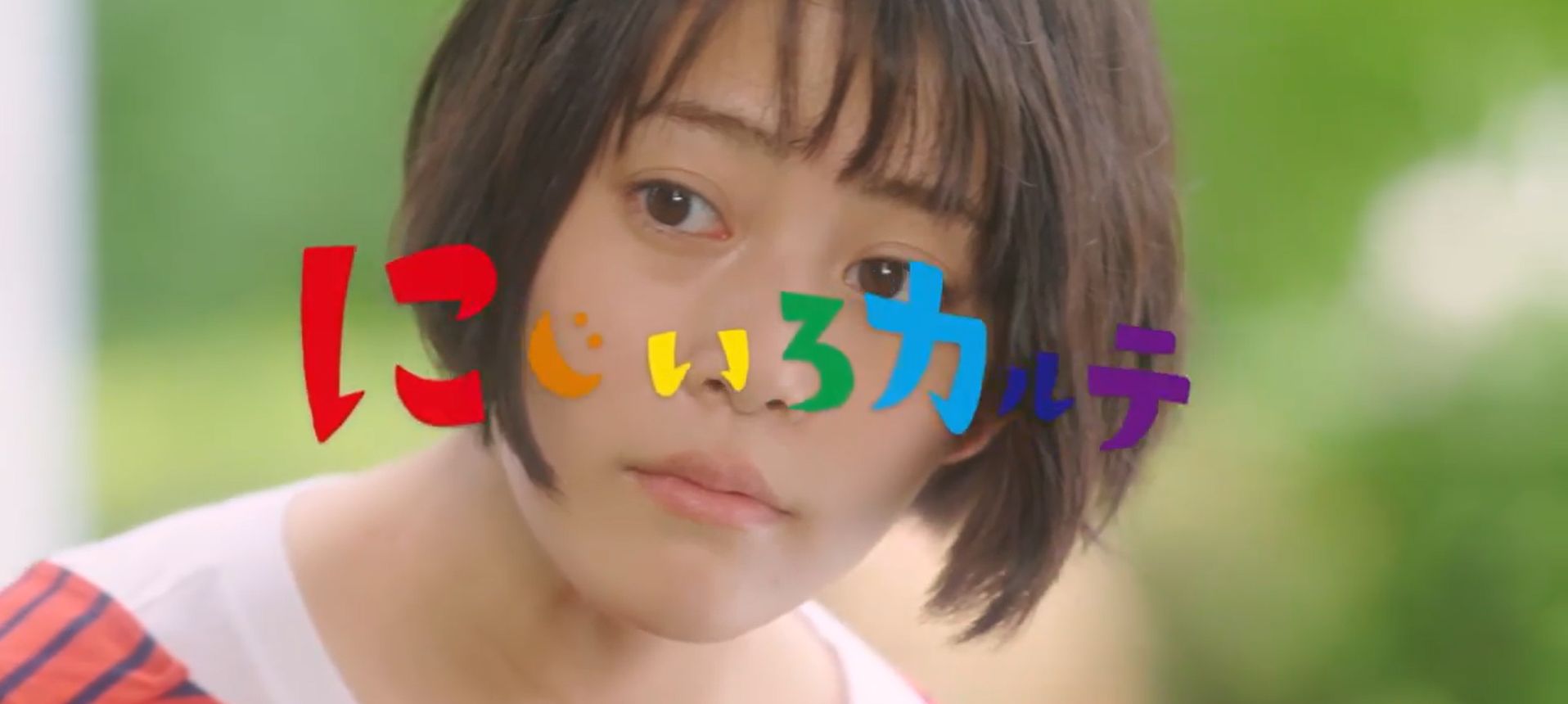 にじいろカルテ 第4話 テレビ朝日 2月11日 木 放送分 ぶーぶー 昔ドラマー今ドローン にじいろカルテ 第4話 テレビ朝日 2月11日 木 放送分 ぶーぶー 昔ドラマー今ドローン