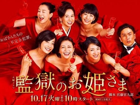 突然ですが女優と刑務所に行ってきました ３ 臭い飯食べた ぶーぶー 昔ドラマー今 ｍｒ ドローン