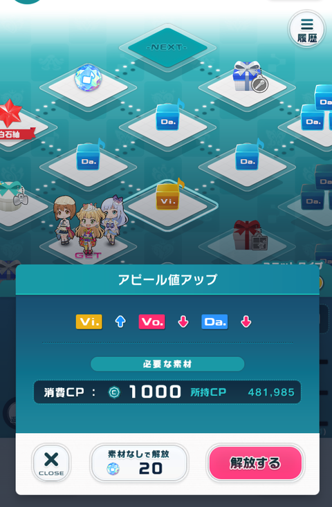 ポプマス メルトのアトリエ