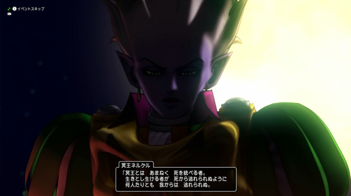 Dq Dq10のラスボスたちを振り返る 前編 メルトのアトリエ