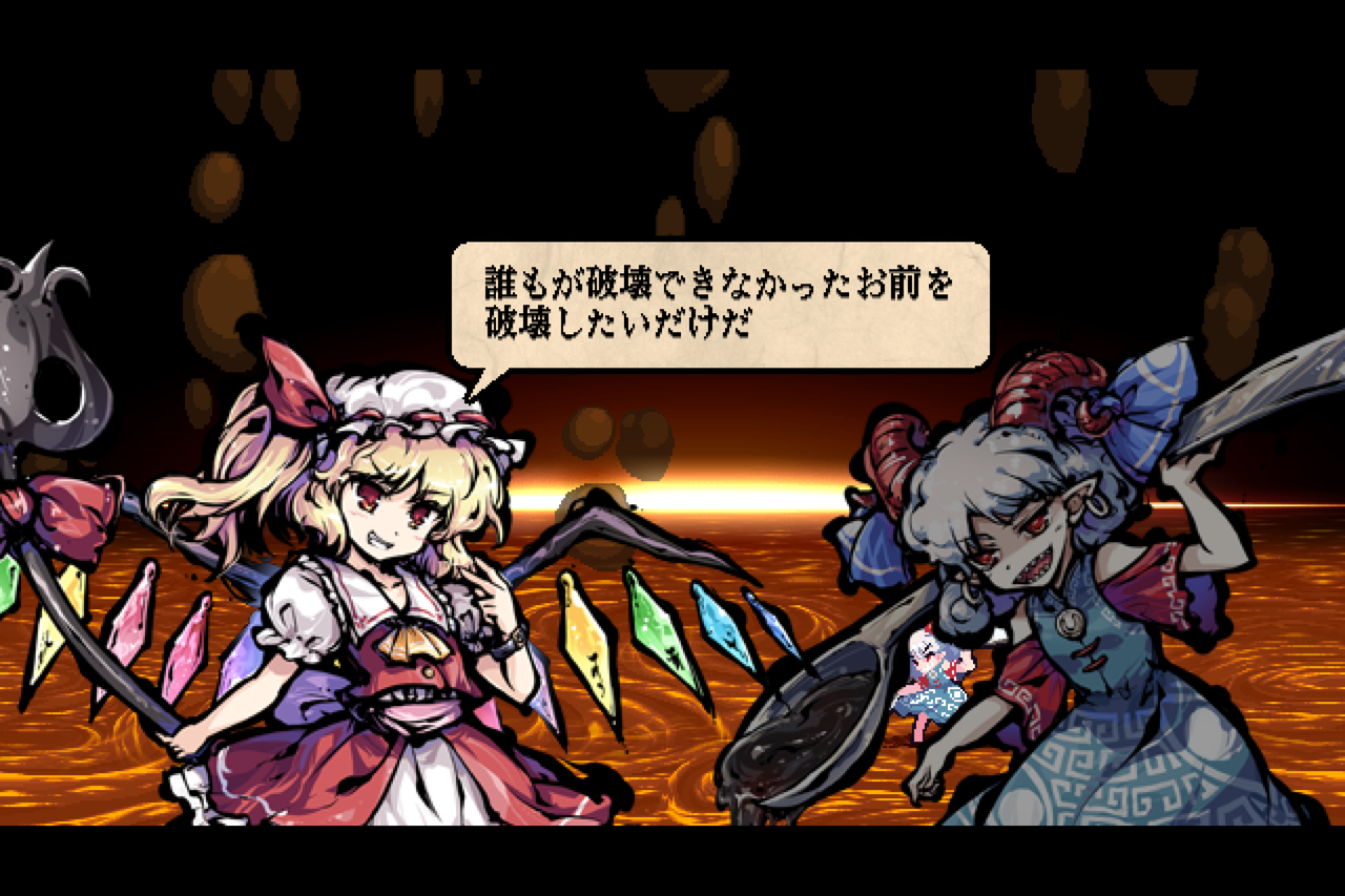 東方】【考察】アイドルマスター東方剛欲異聞の考察 : メルトの