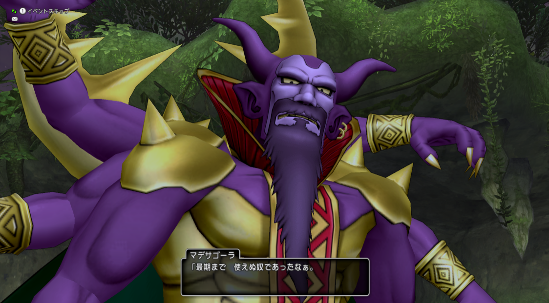 Dq Dq10のラスボスたちを振り返る 後編 メルトのアトリエ