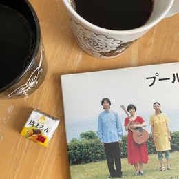 210924 つみきレコードのコーヒーブレイク