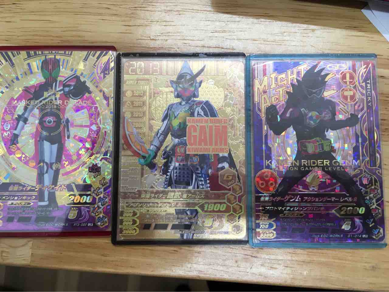 徒然ガンバライジング日記 封印デッキ ドラクエウォーク 食玩 仮面ライダー 徒然ガンバライジング日記 封印デッキ ドラクエウォーク 食玩 仮面ライダー