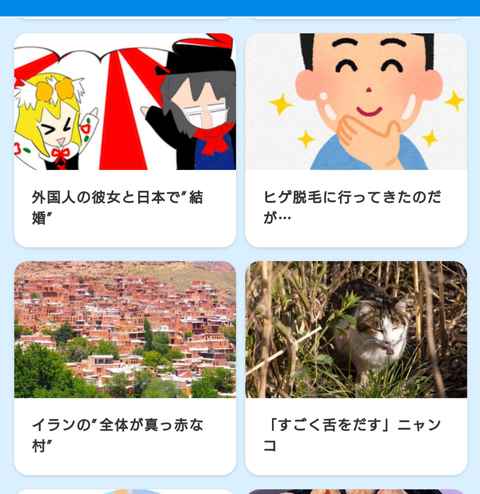 Screenshot_20210315-223620