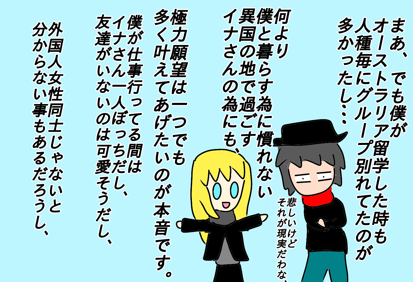 イナさん流日本語学校の選び方 ジャポーリッシュ国際日誌 非モテ男子とポーランド女子 イナさん流日本語学校の選び方 ジャポーリッシュ国際日誌 非モテ男子とポーランド女子