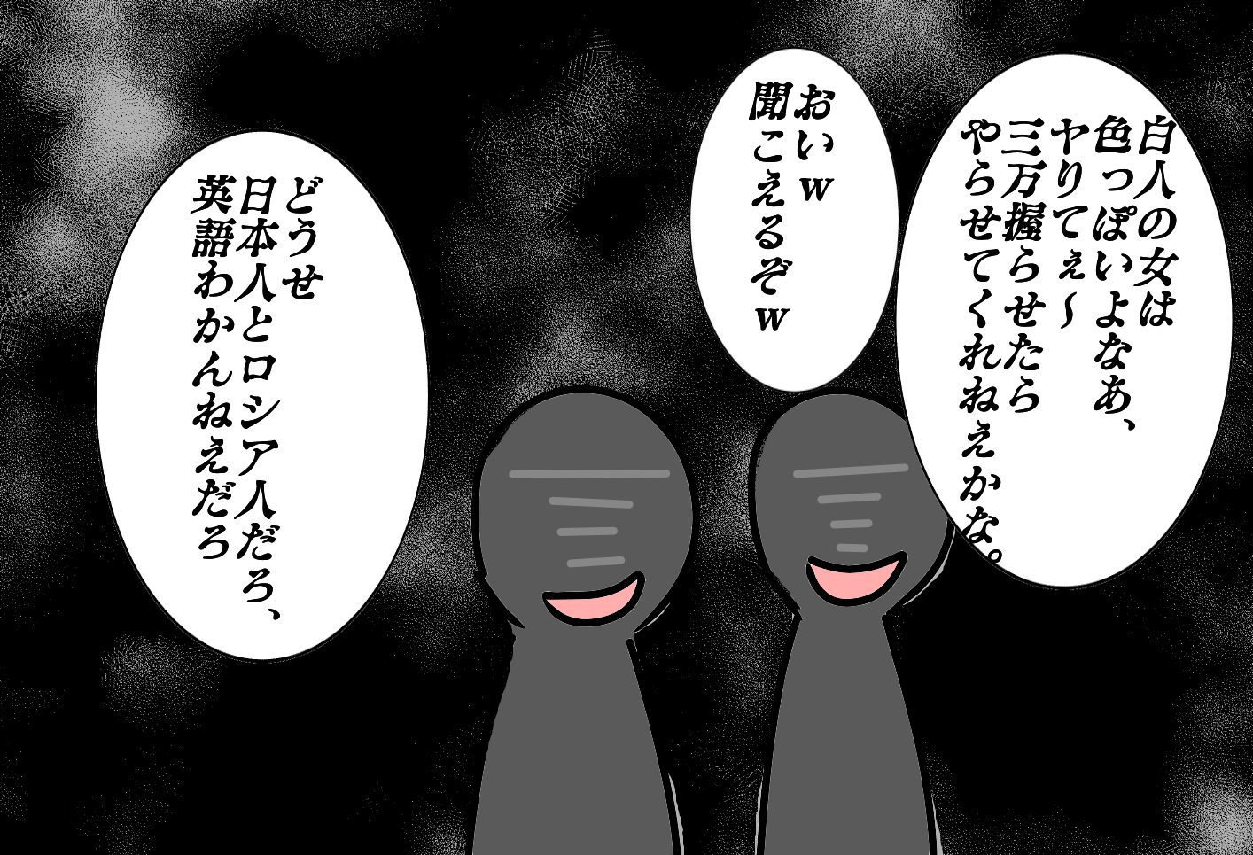 韓国 ジャポーリッシュ国際日誌 非モテ男子とポーランド女子 韓国 ジャポーリッシュ国際日誌 非モテ男子とポーランド女子