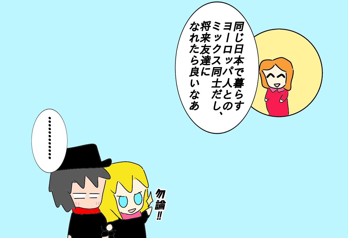 吉報 イナさんの親友の妊娠報告 ジャポーリッシュ国際日誌 非モテ男子とポーランド女子 吉報 イナさんの親友の妊娠報告 ジャポーリッシュ国際日誌 非モテ男子とポーランド女子