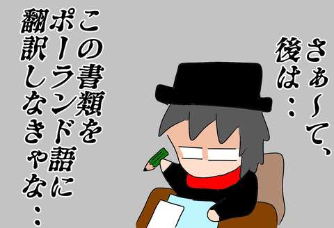 1606575103492