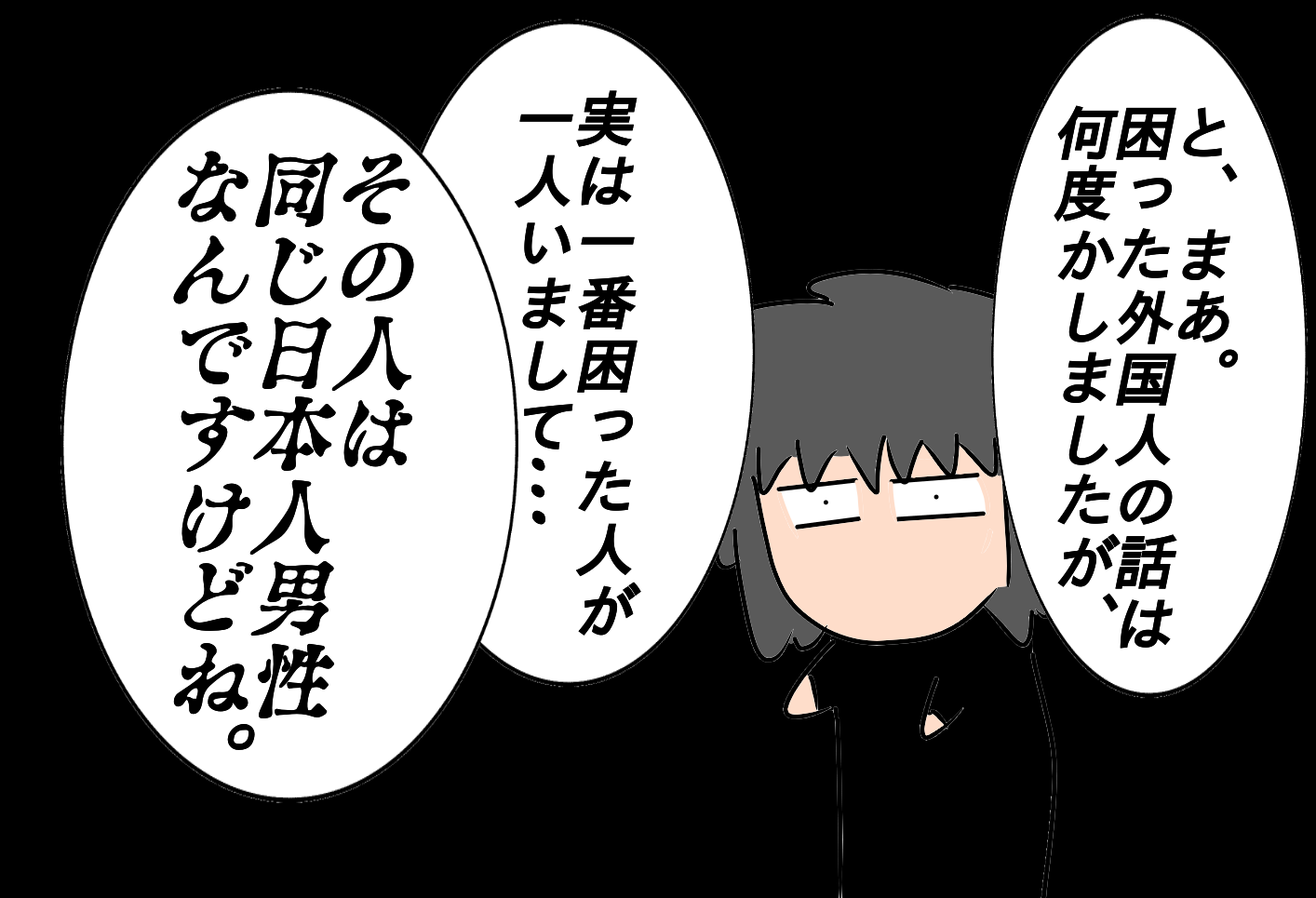 ネガティブな話 国際恋愛の闇 ある中年男の妄想 ジャポーリッシュ国際日誌 非モテ男子とポーランド女子 ネガティブな話 国際恋愛の闇 ある中年男の妄想 ジャポーリッシュ国際日誌 非モテ男子とポーランド女子