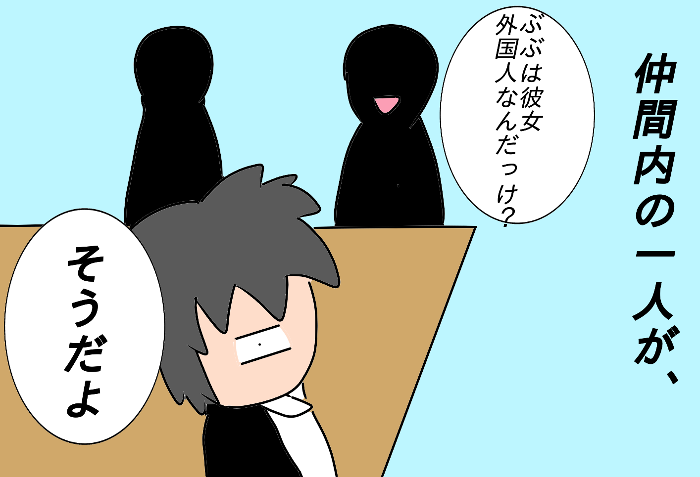 白人は凄い 黒人は格好良い アジア人は 国際結婚の闇 ジャポーリッシュ国際日誌 非モテ男子とポーランド女子 白人は凄い 黒人は格好良い アジア人は 国際結婚の闇 ジャポーリッシュ国際日誌 非モテ男子とポーランド女子